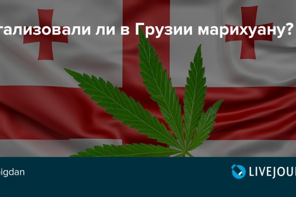 Кракен наркоторговля