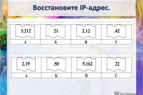Кракен маркетплейс реклама текст