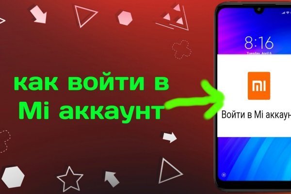 Сайт kraken в tor