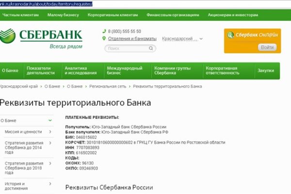 Зайти кракен через тор