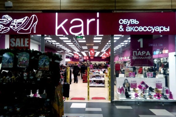 Кракен store