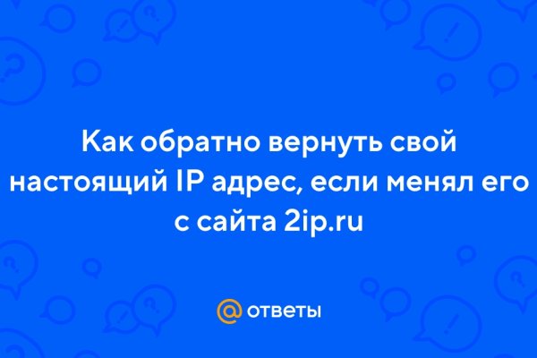 Kraken сайт tor