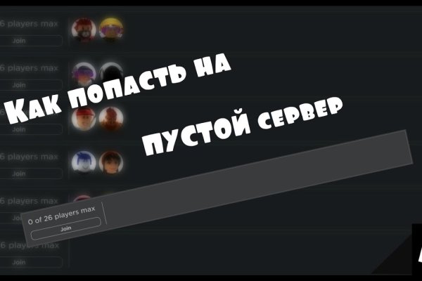 Что такое кракен магазин