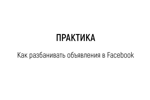 Kra30at