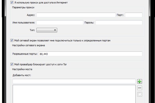 Kraken 2025 ссылка