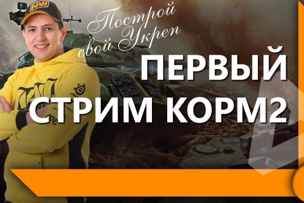 Как восстановить аккаунт кракен
