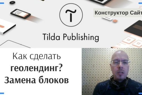 Кракен маркет свежие ссылки