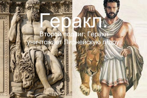 Кракен найти сайт