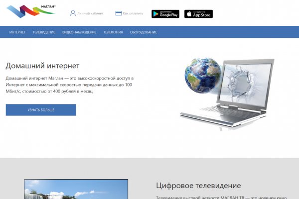 Кракен современный маркетплейс