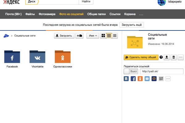 Kraken торговая площадка ссылка