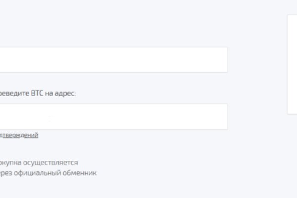 Kraken адрес