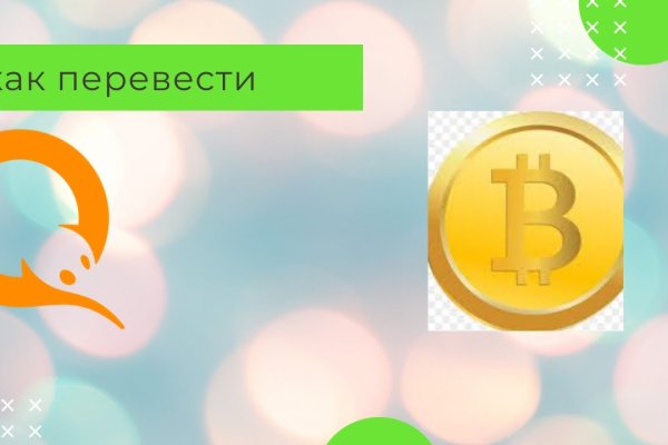 Кракен ссылка зайти