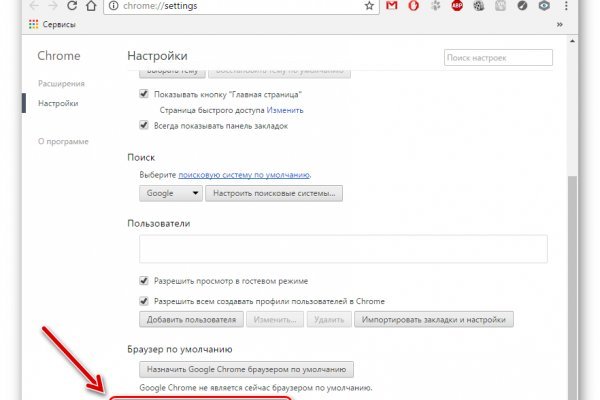 Kraken официальный сайт ссылка krk store com