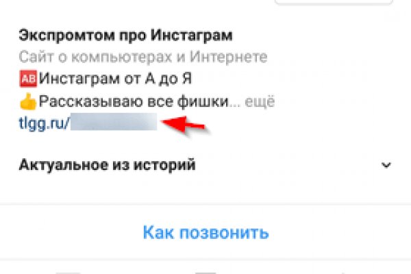 Ссылка адрес на кракен