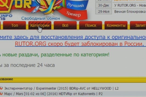Кракен ориг ссылка