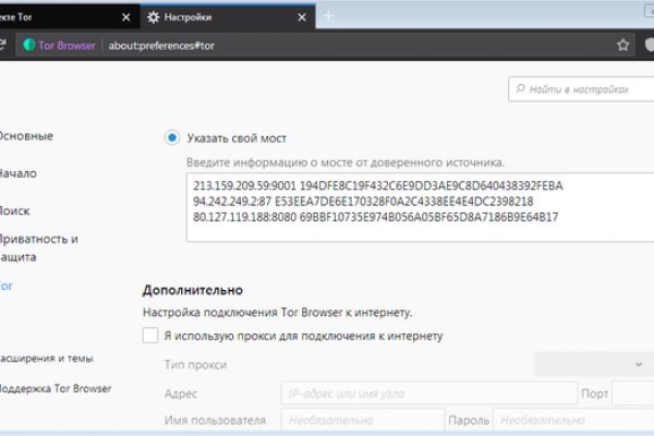 Сайт мега кракен