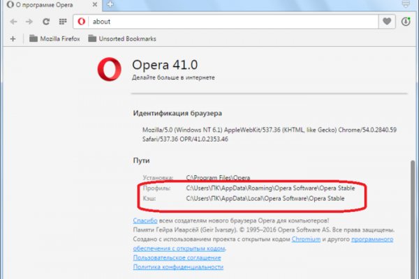 Ссылка на кракен в тор браузере kr2web in
