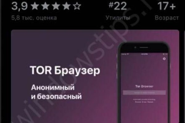 Кракен ссылка в тор