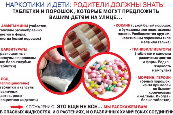 Кракен наркомаркетплейс