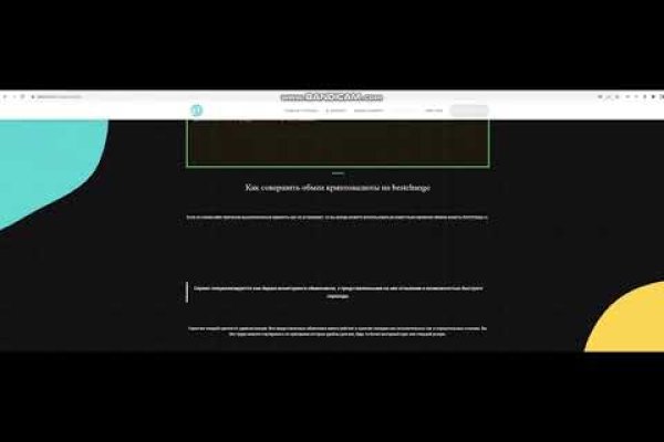 Kraken marketplace