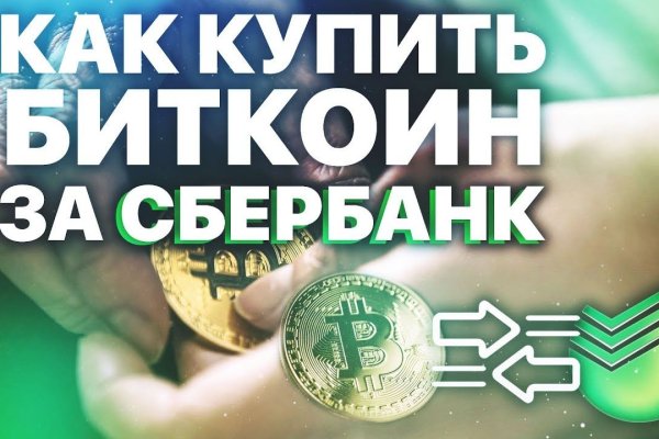 Кракен даркнет рабочая ссылка