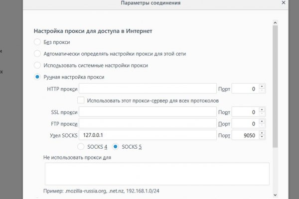Почему не работает кракен
