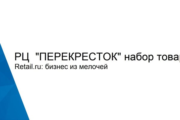 Вход в кракен даркнет