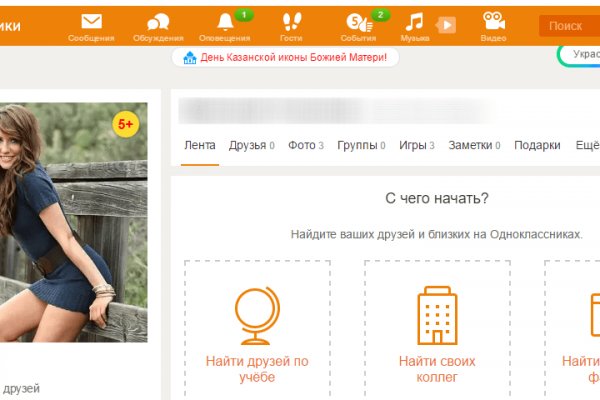 Кракен даркнет ссылка