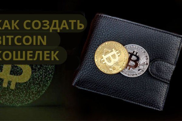 Гидра даркнет рынок