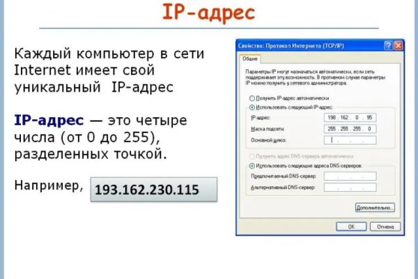 Запрещенный сайт кракен