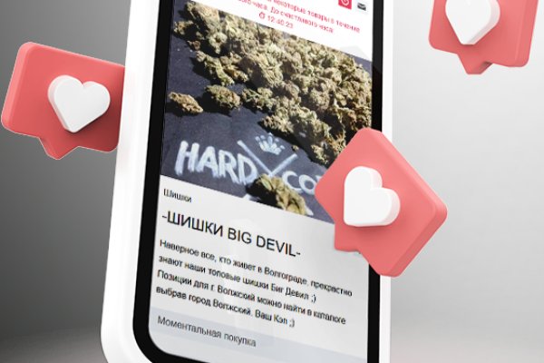 Как найти kraken