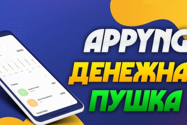 Ссылка на кракен через тор