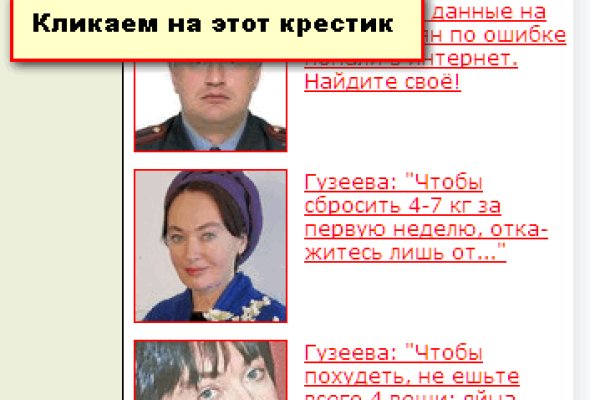 Что такое кракен плейс