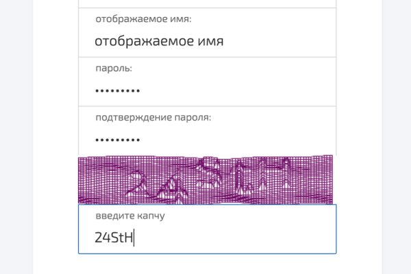 Проверенная ссылка кракен