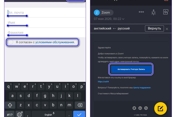 Как зайти в кракен с айфона