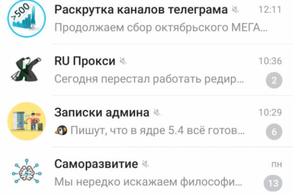 Кракен даркнет купить