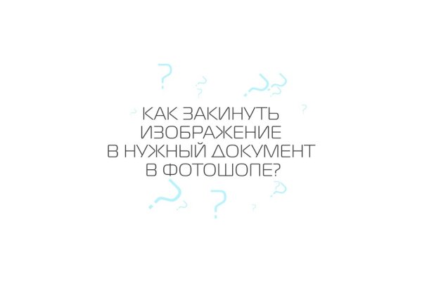 Clear ссылка на кракен