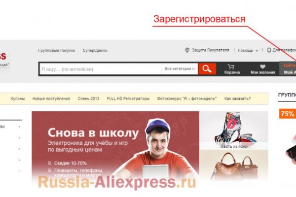 Кракен даркнет только через
