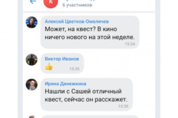 Кракен найти сайт