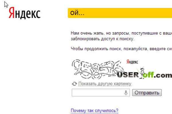 Onion сайт кракен