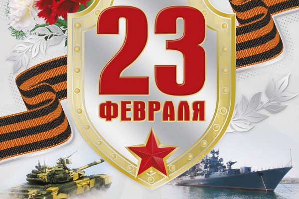 Актуальные ссылки на кракен тор
