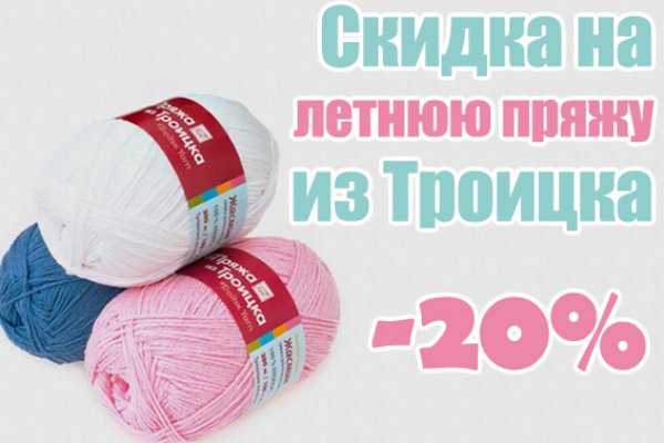 Войти в кракен