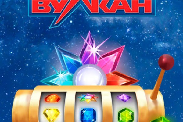 Гидра зайти кракен