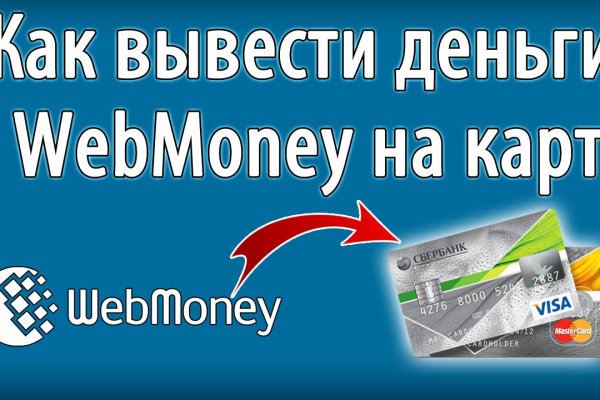 Кракен даркнет только через тор скачать
