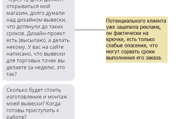 Кракен ссылка замена