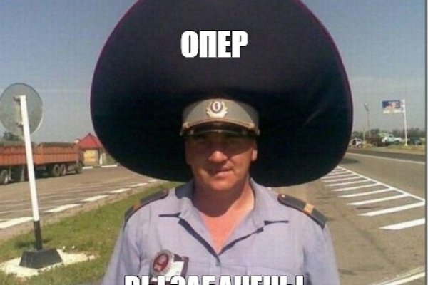 Кракен зеркало на тор