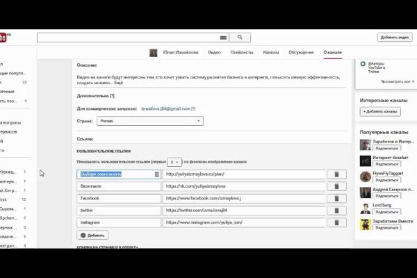 Кракен через тор браузер