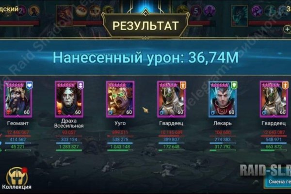 Кракен маркетплейс про