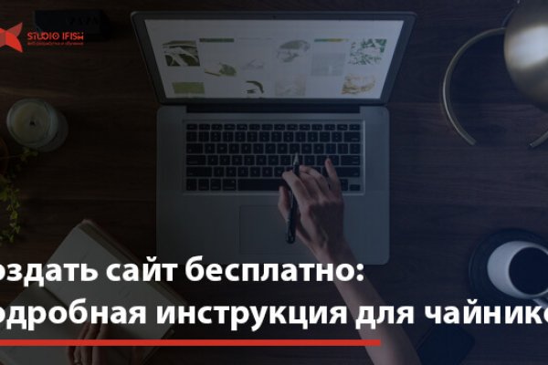 Кракен даркнет store kraken dark link